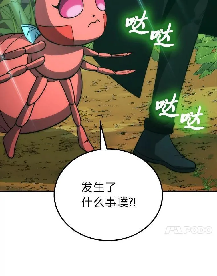 80.丛林生存111