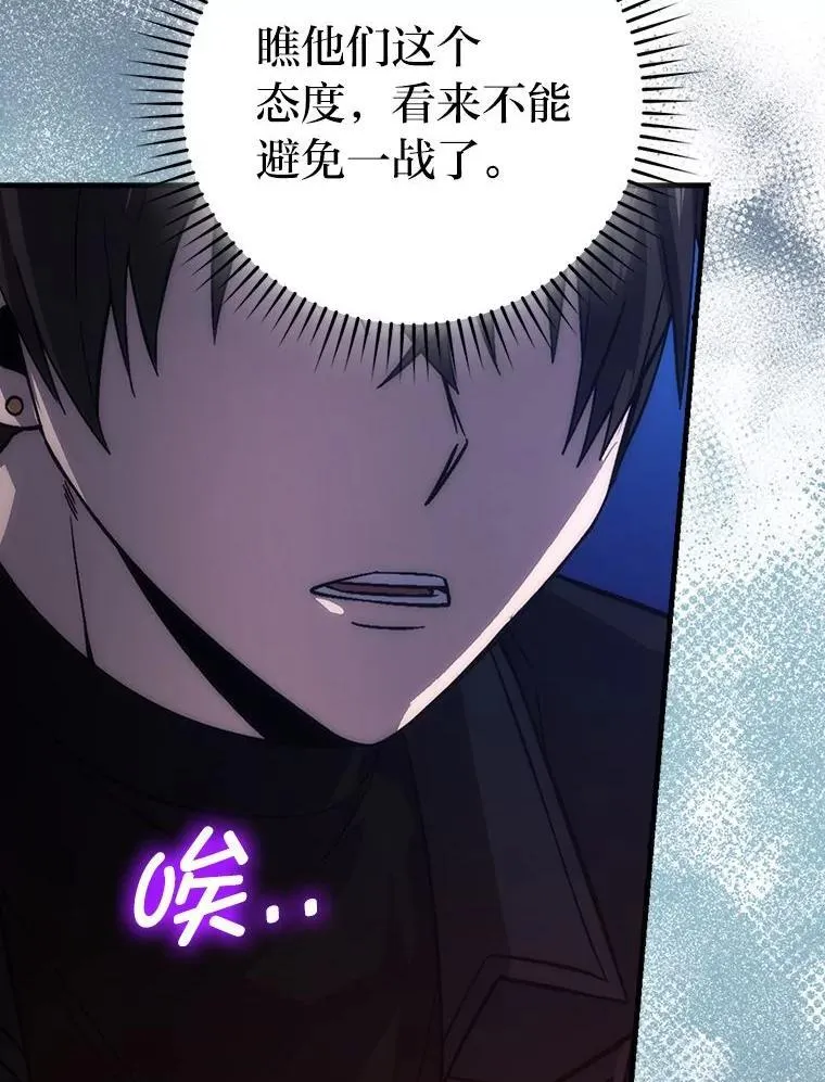 80.丛林生存96