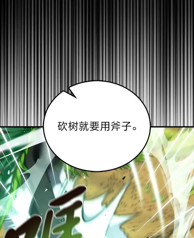 80.丛林生存19