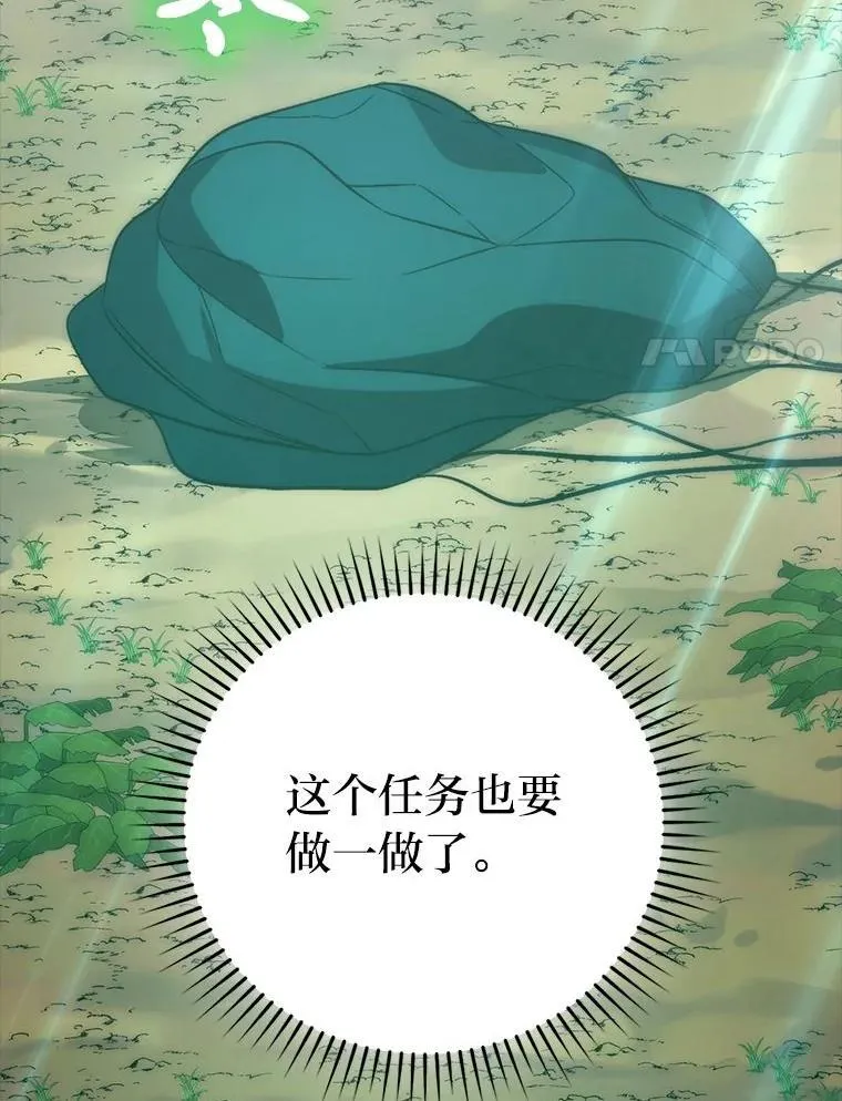 80.丛林生存138