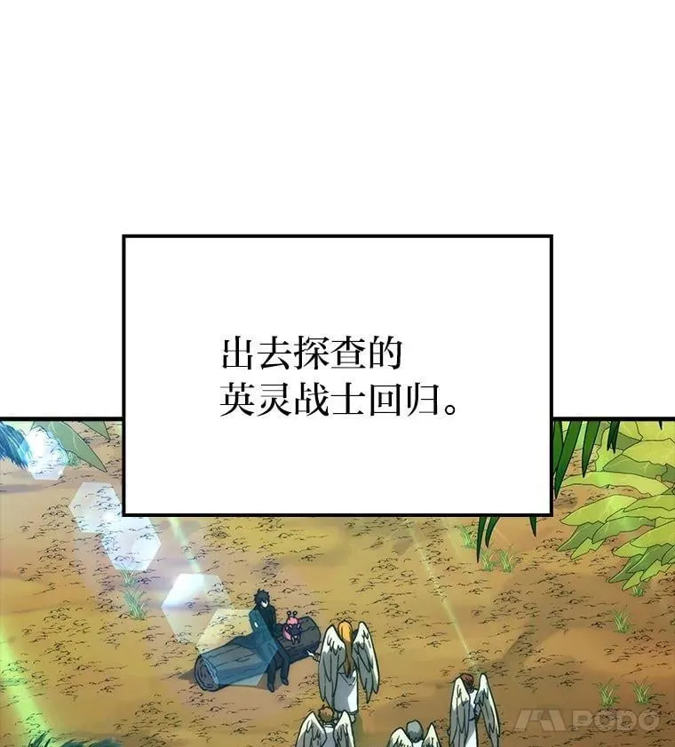 80.丛林生存32