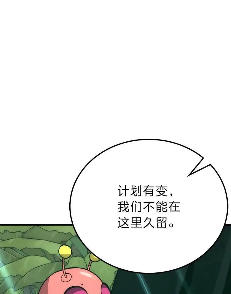 80.丛林生存110