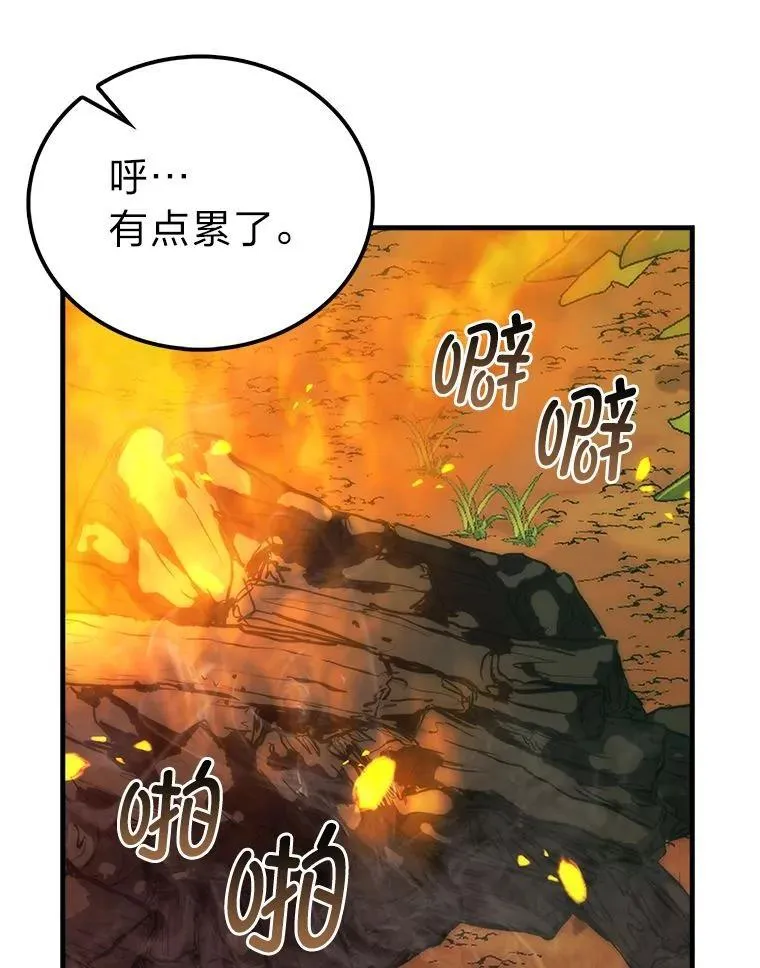 80.丛林生存72