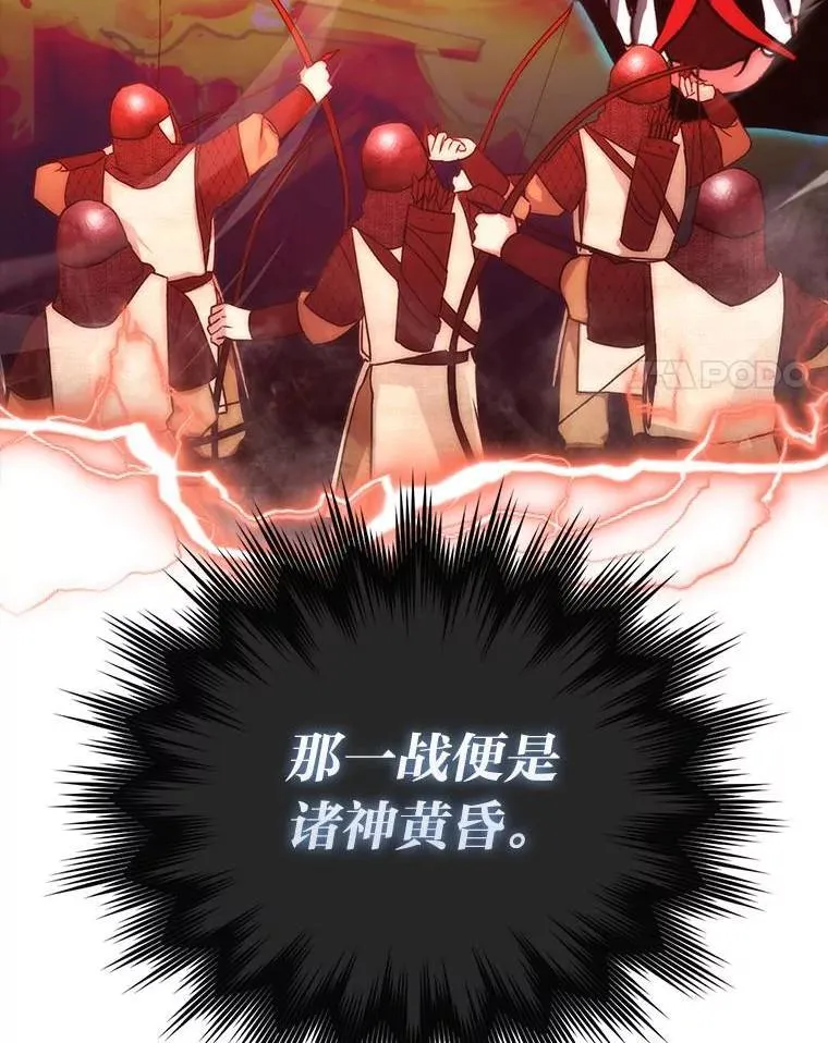 79.第七层原始丛林3