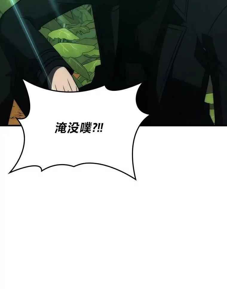 80.丛林生存113