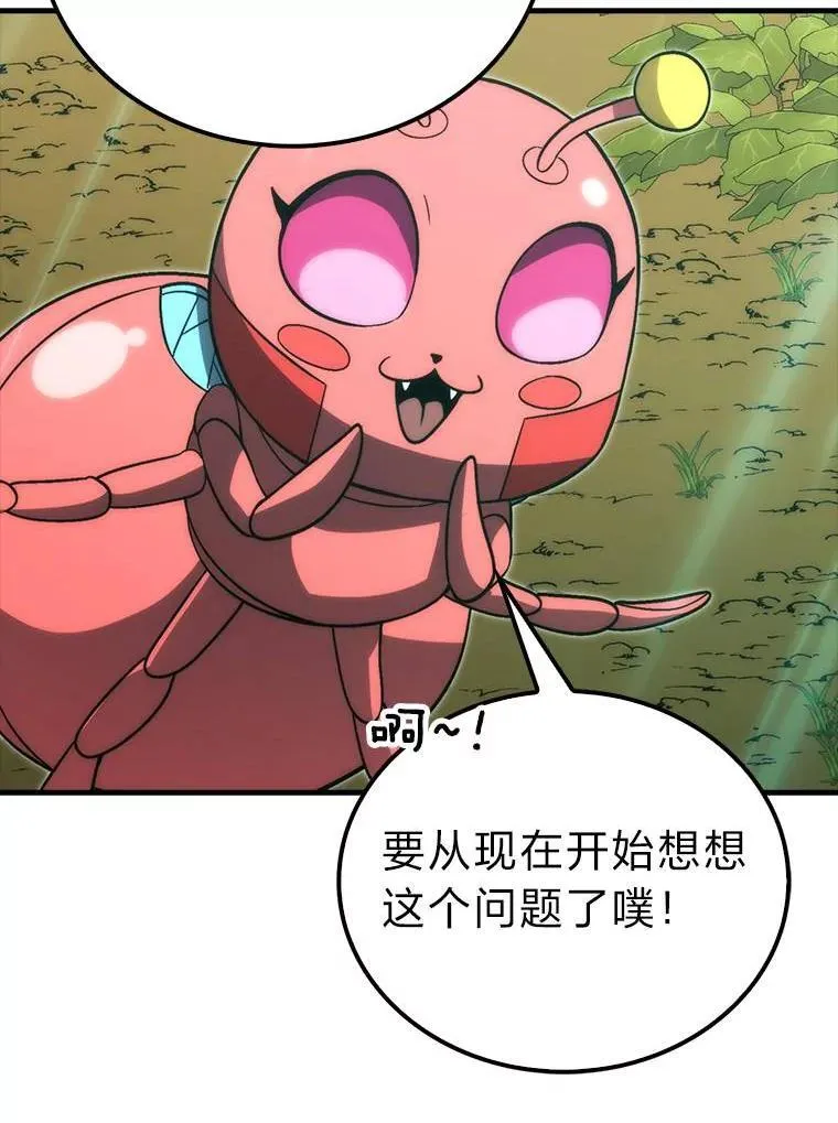 79.第七层原始丛林139
