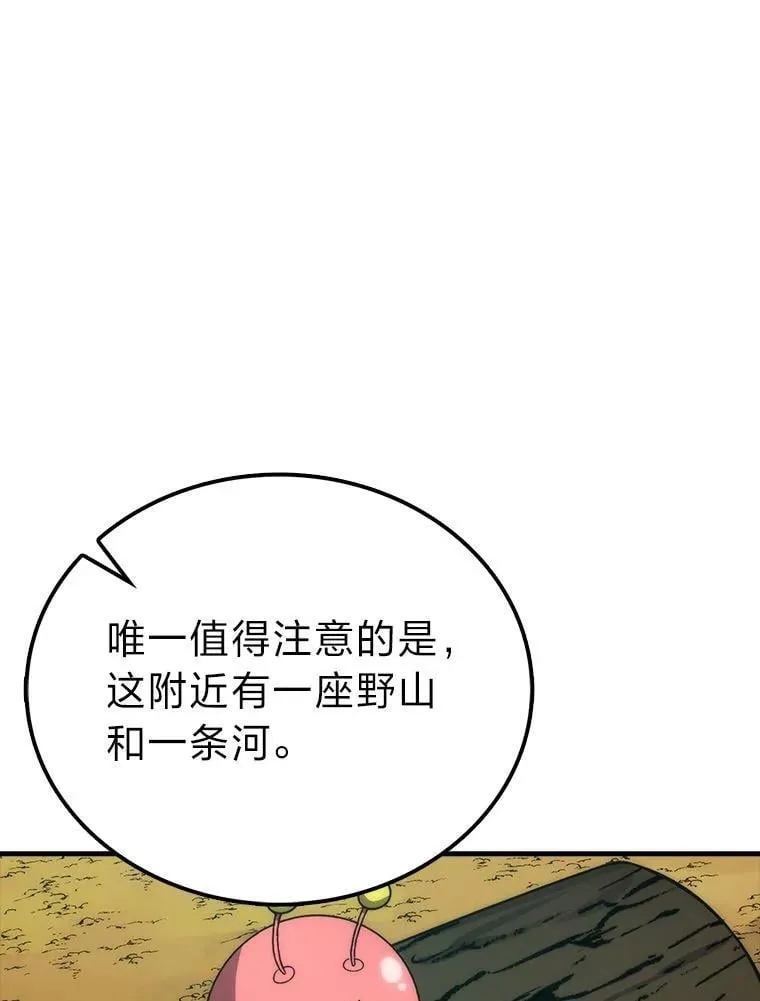 80.丛林生存36