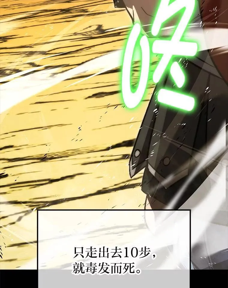 79.第七层原始丛林8