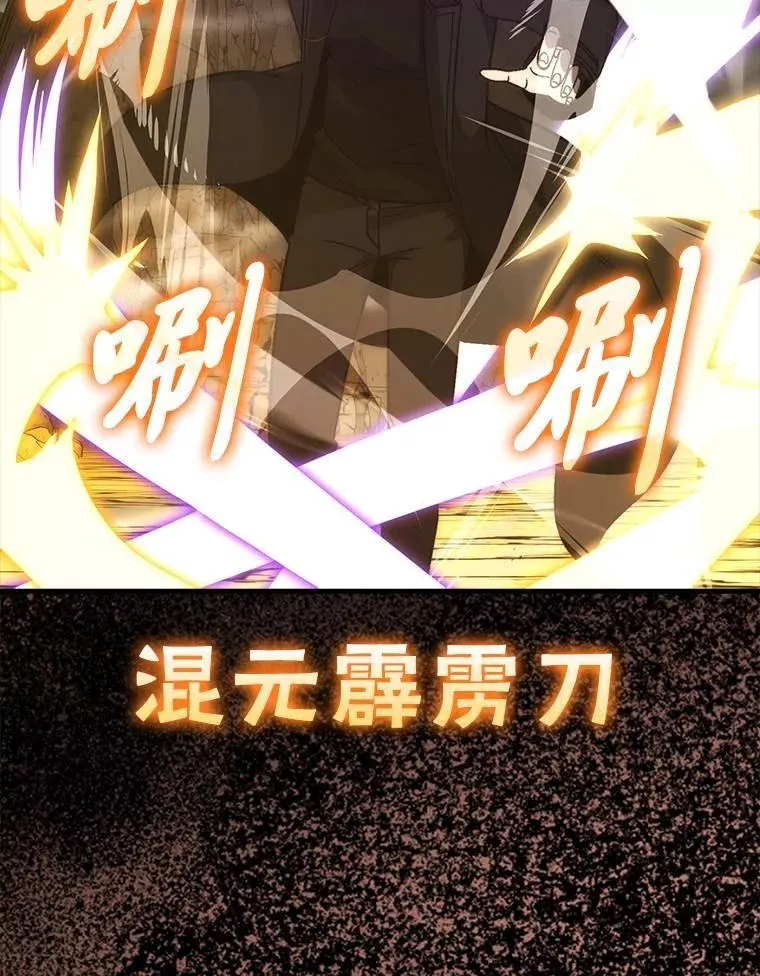 79.第七层原始丛林19