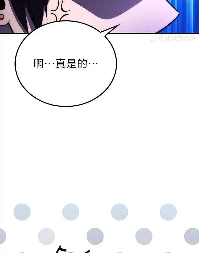 80.丛林生存85