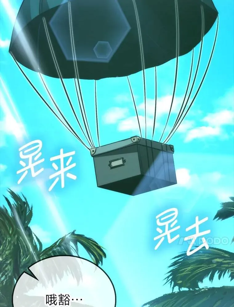80.丛林生存131