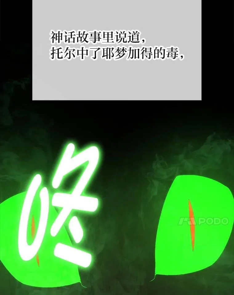 79.第七层原始丛林6