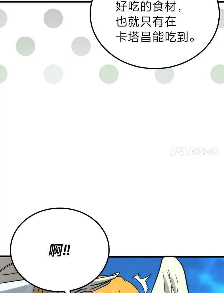 80.丛林生存128