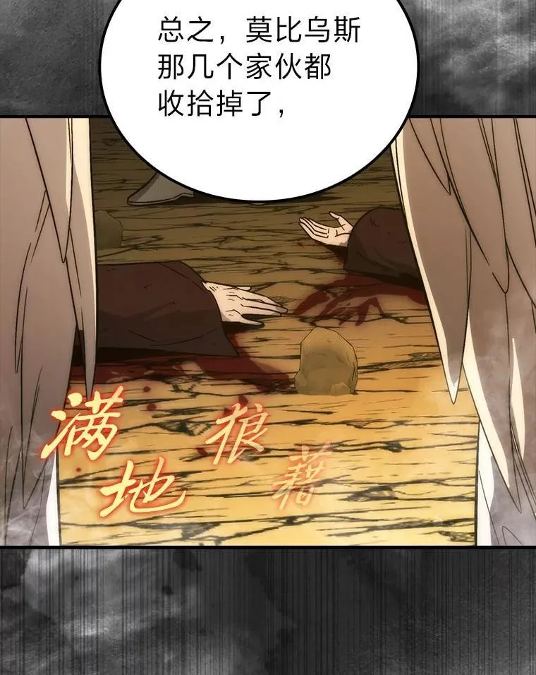 79.第七层原始丛林45