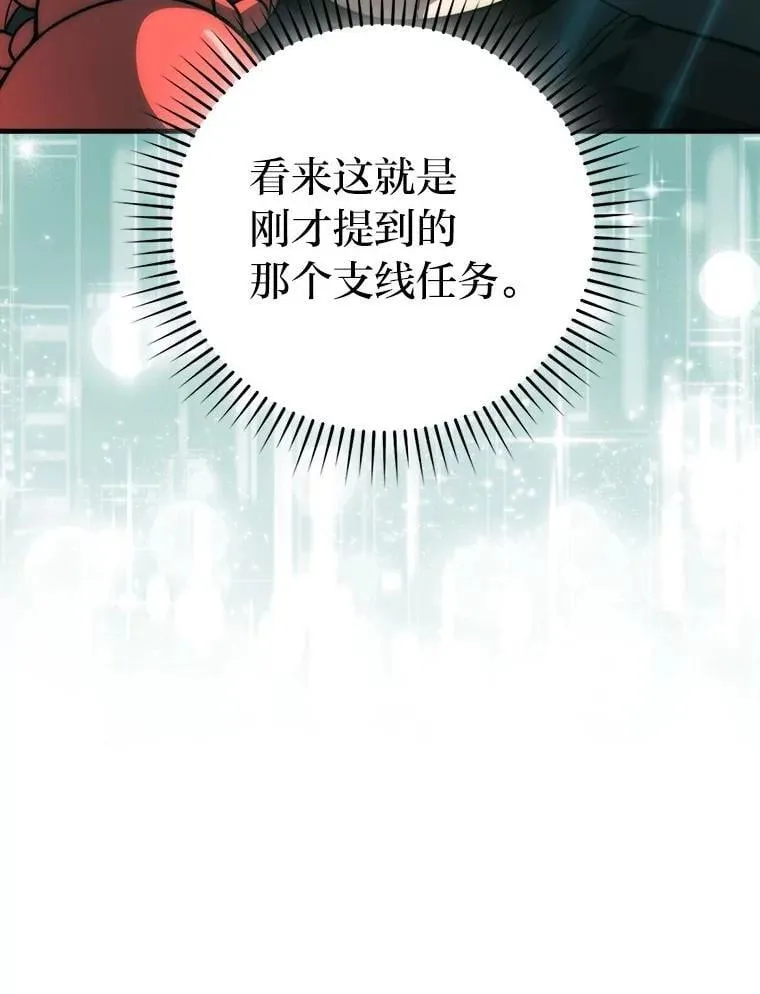 80.丛林生存136