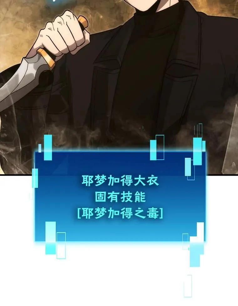 79.第七层原始丛林12