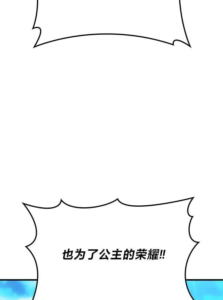79.第七层原始丛林135