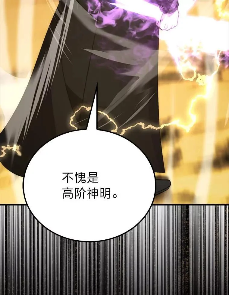 79.第七层原始丛林17