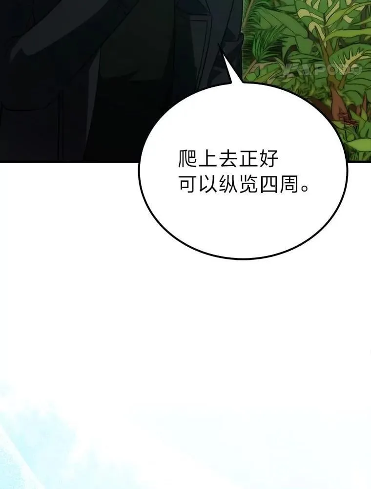 80.丛林生存39