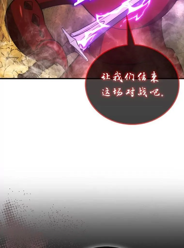 79.第七层原始丛林53