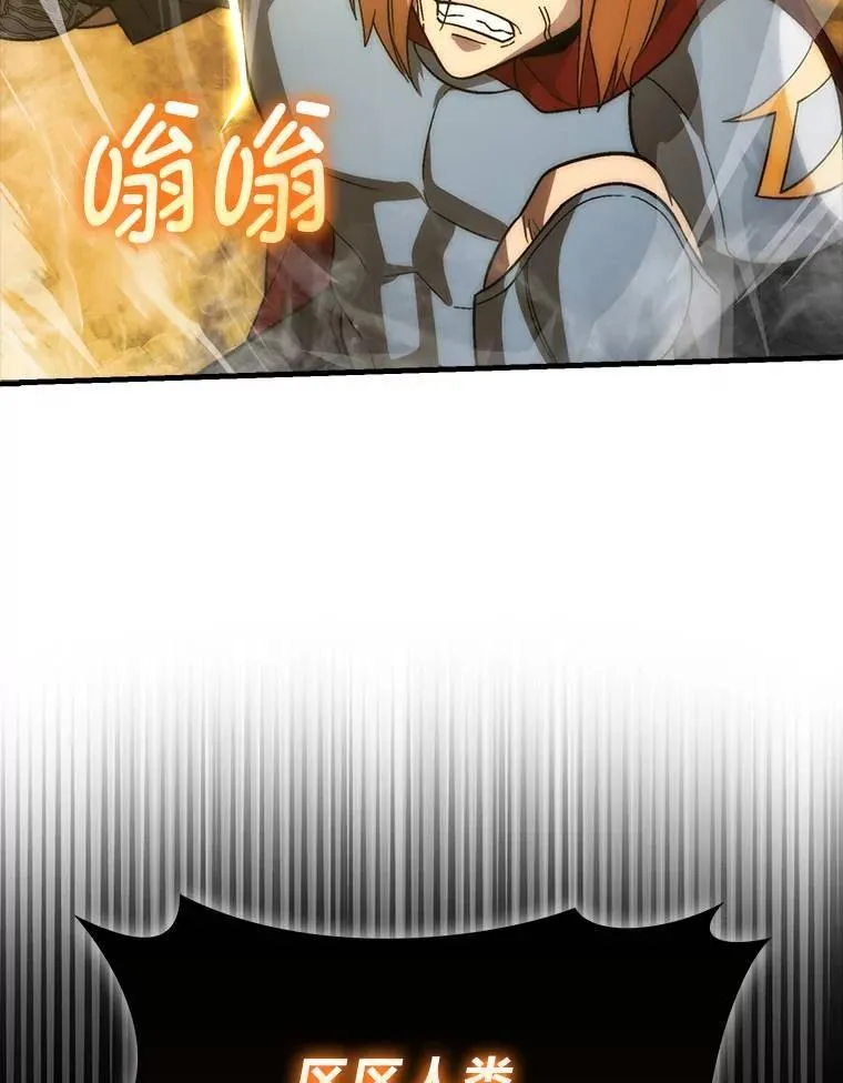 79.第七层原始丛林14