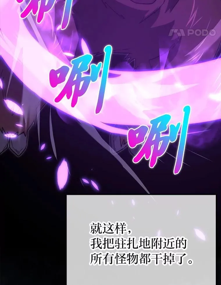 80.丛林生存65