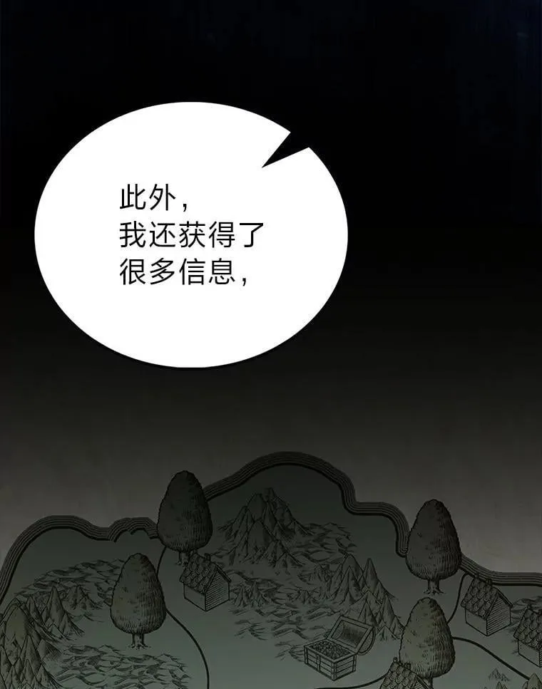 80.丛林生存120