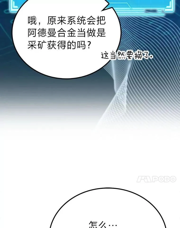 79.第七层原始丛林74