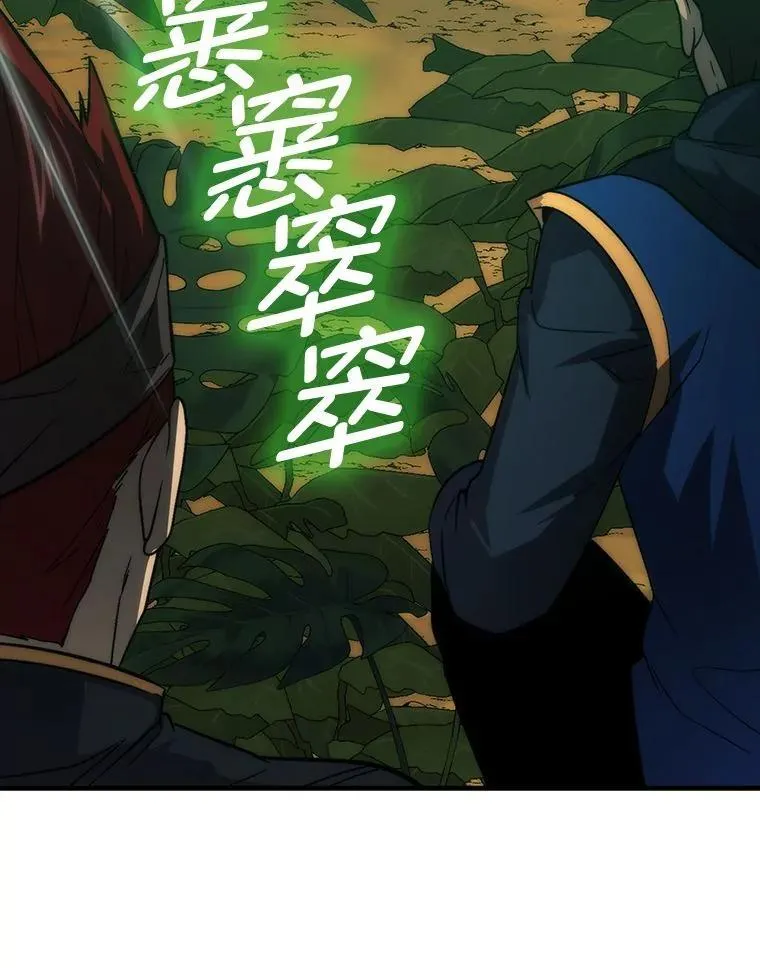 80.丛林生存80