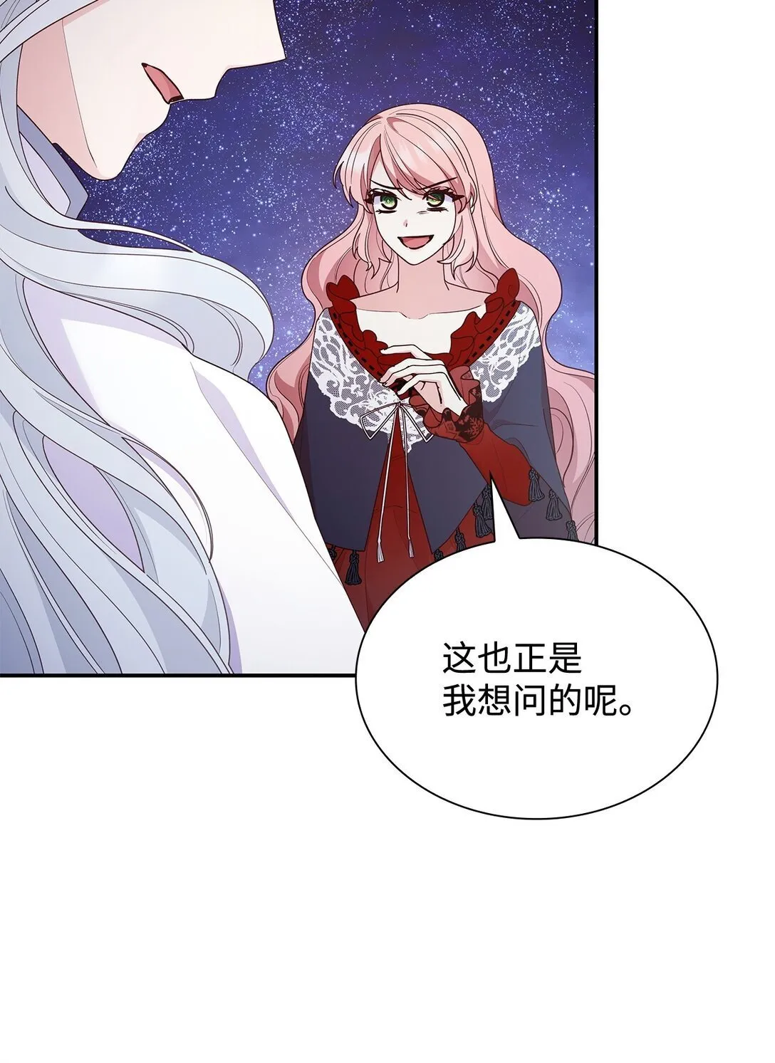 78 结束39