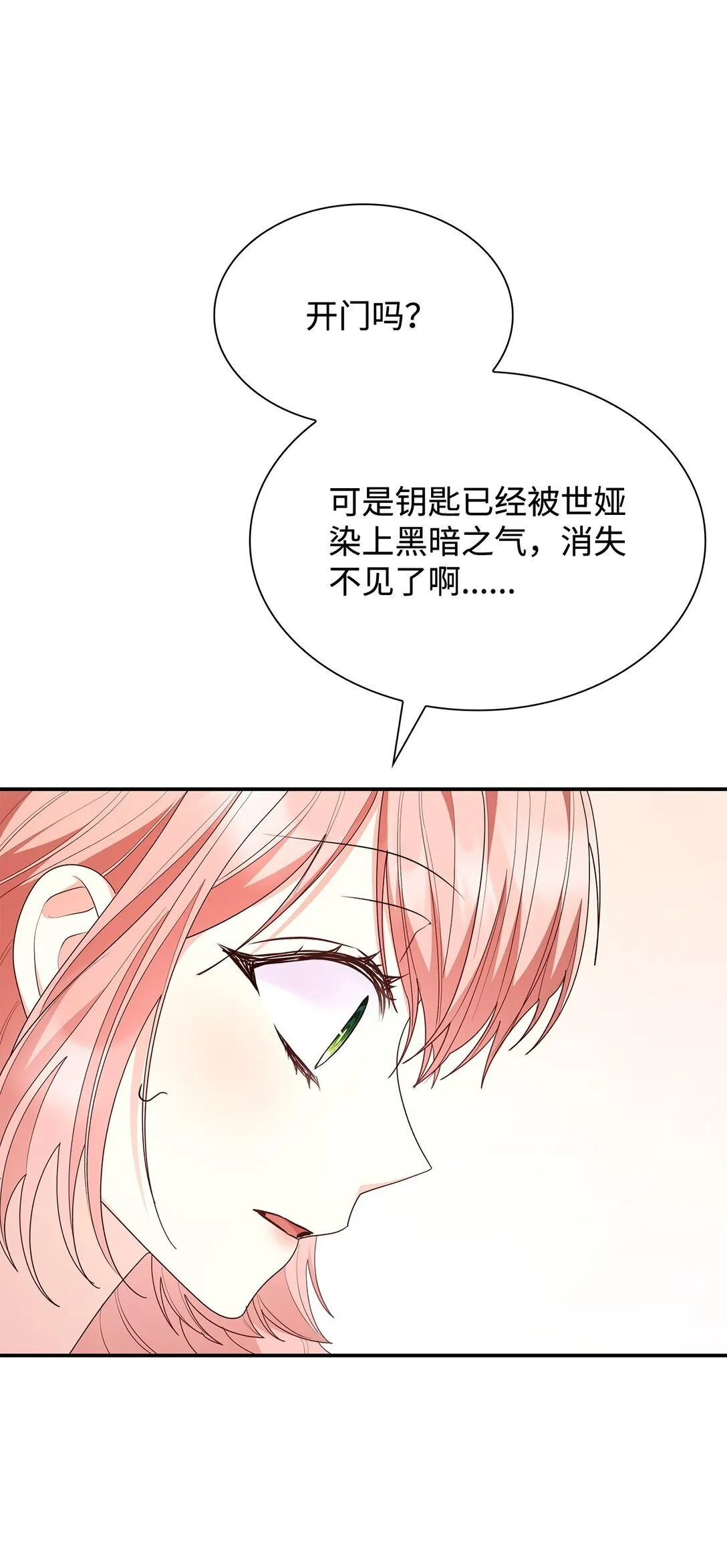 79 离别26