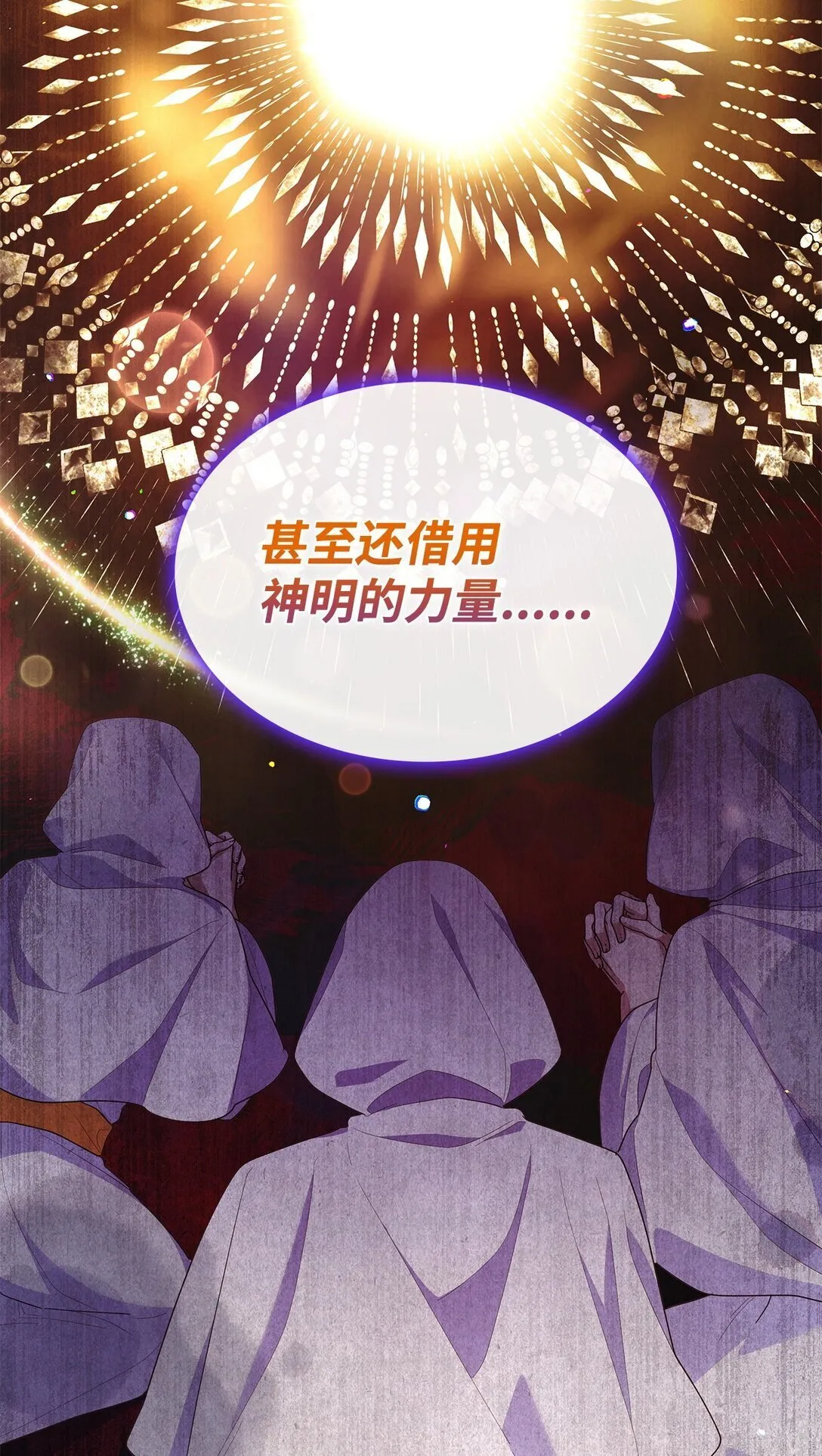 78 结束33