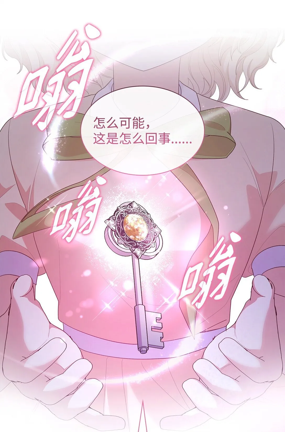 79 离别30