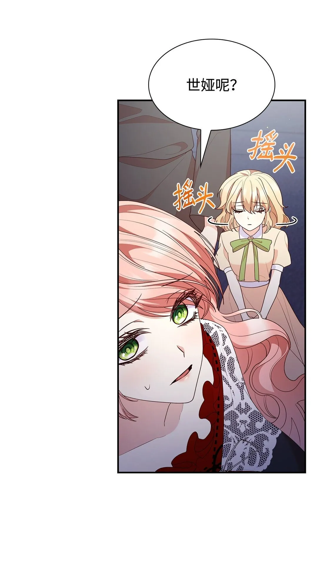 79 离别17