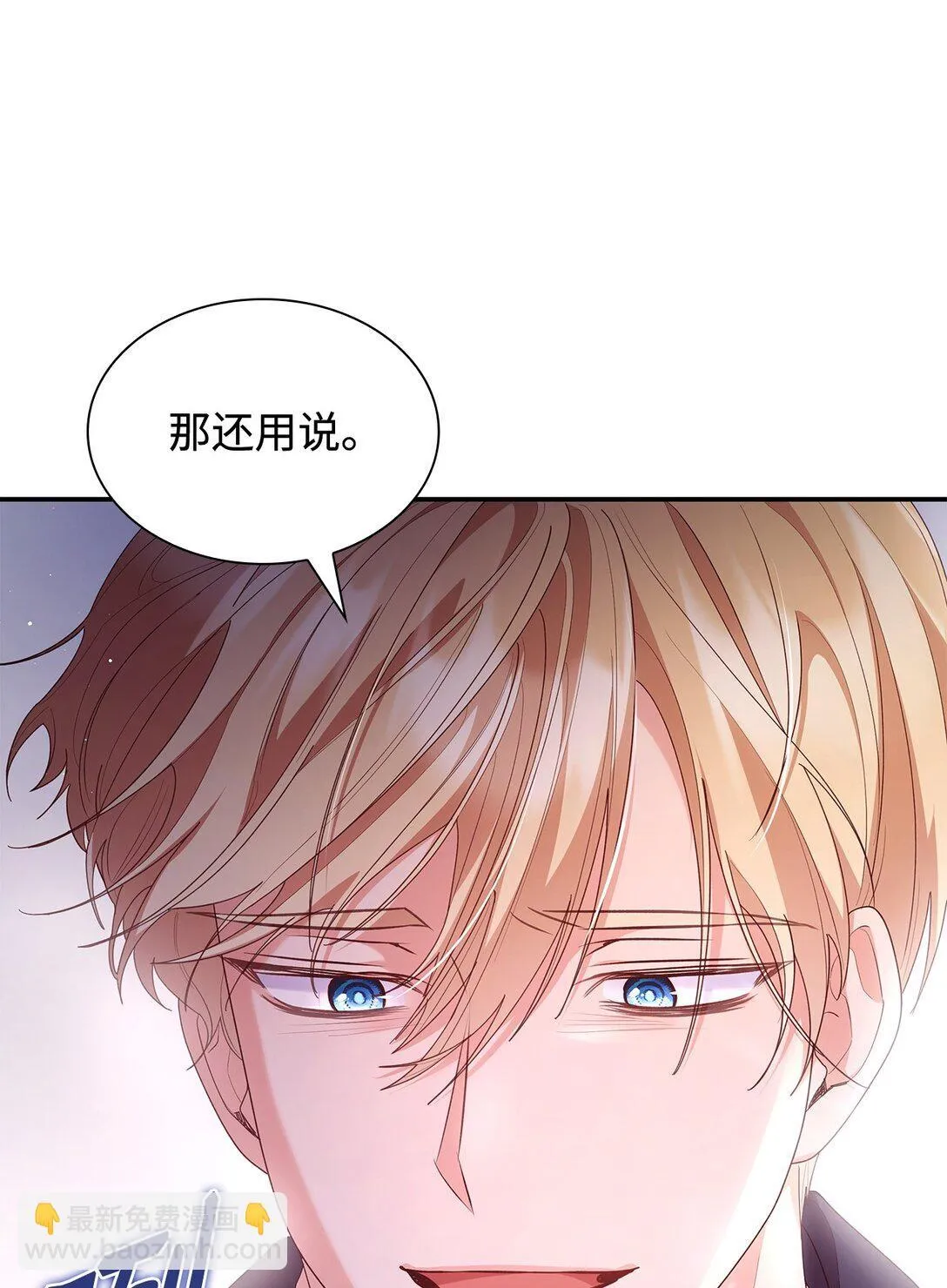 79 离别85