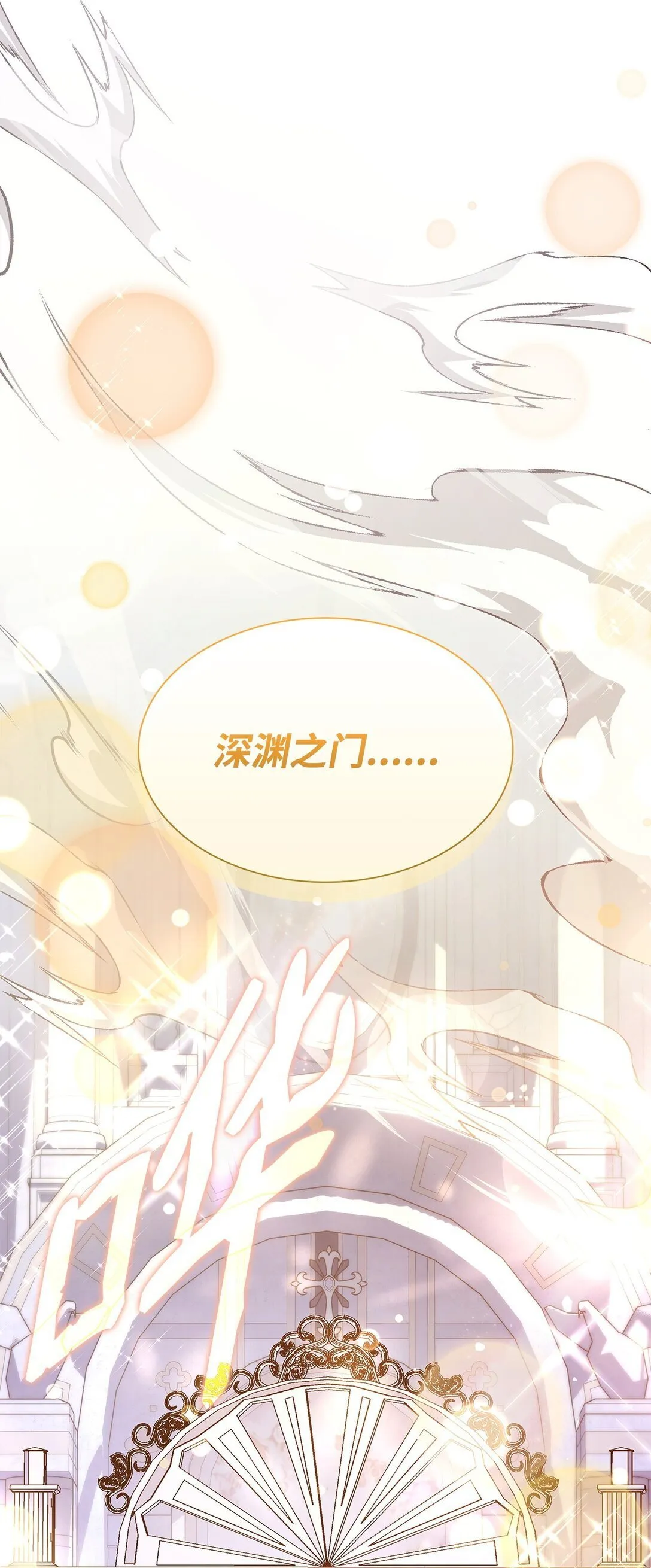 78 结束78