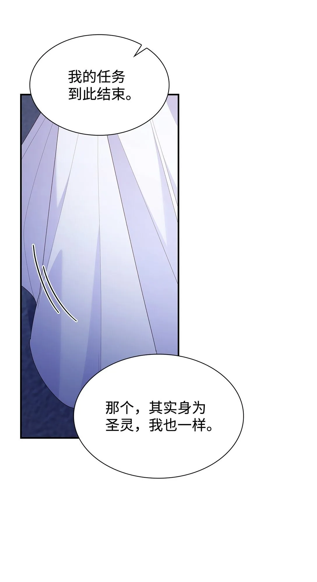 79 离别70