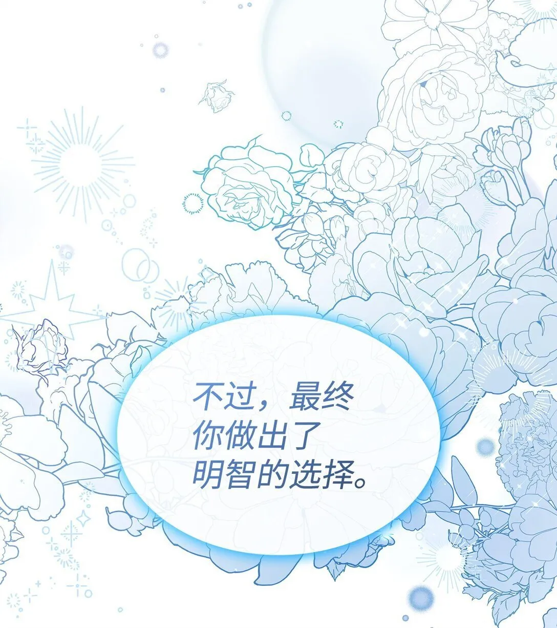 79 离别67