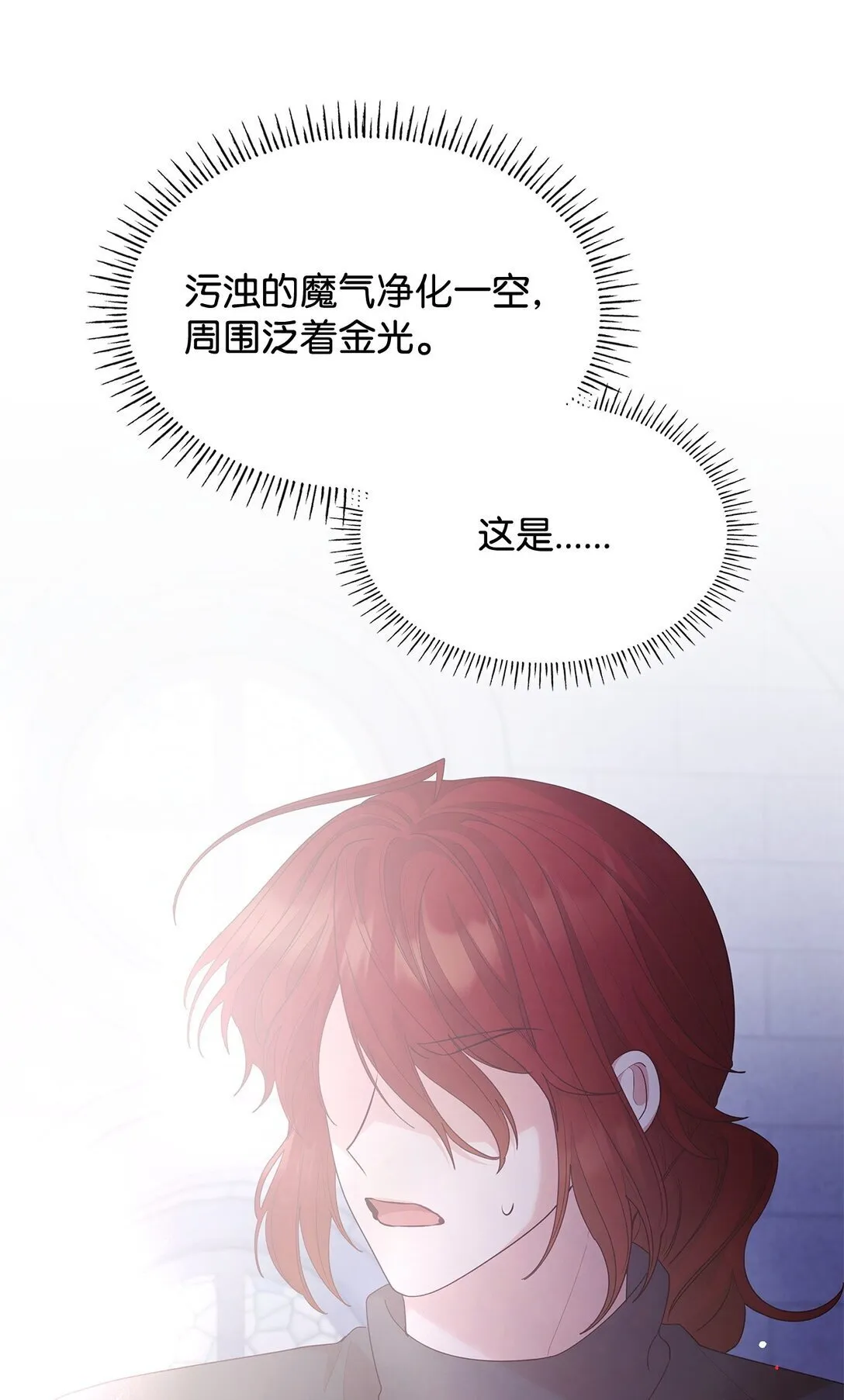 78 结束80