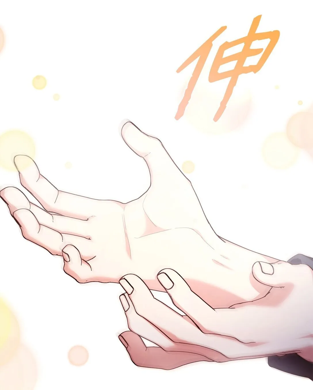 78 结束85