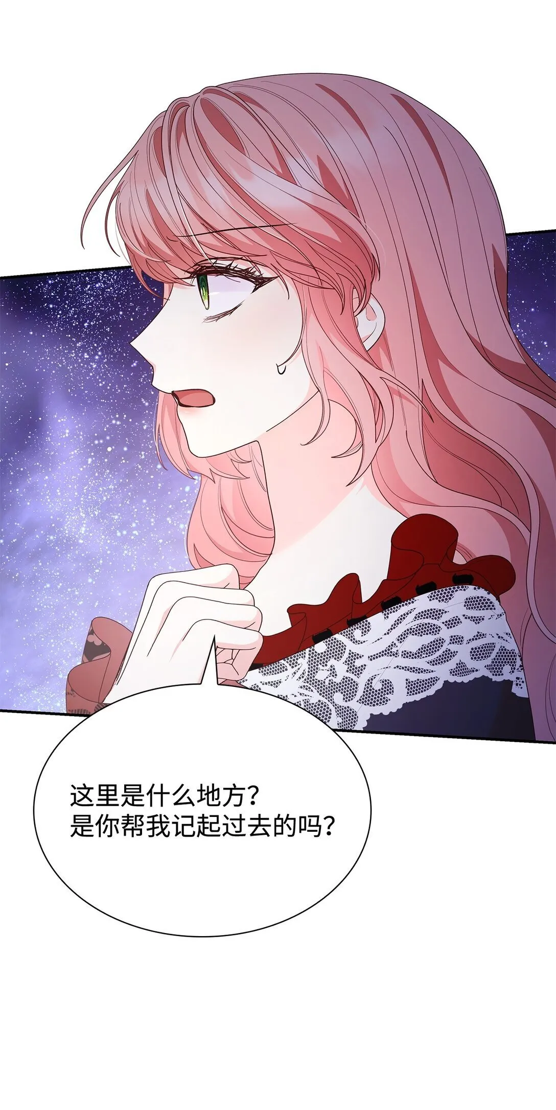 78 结束18