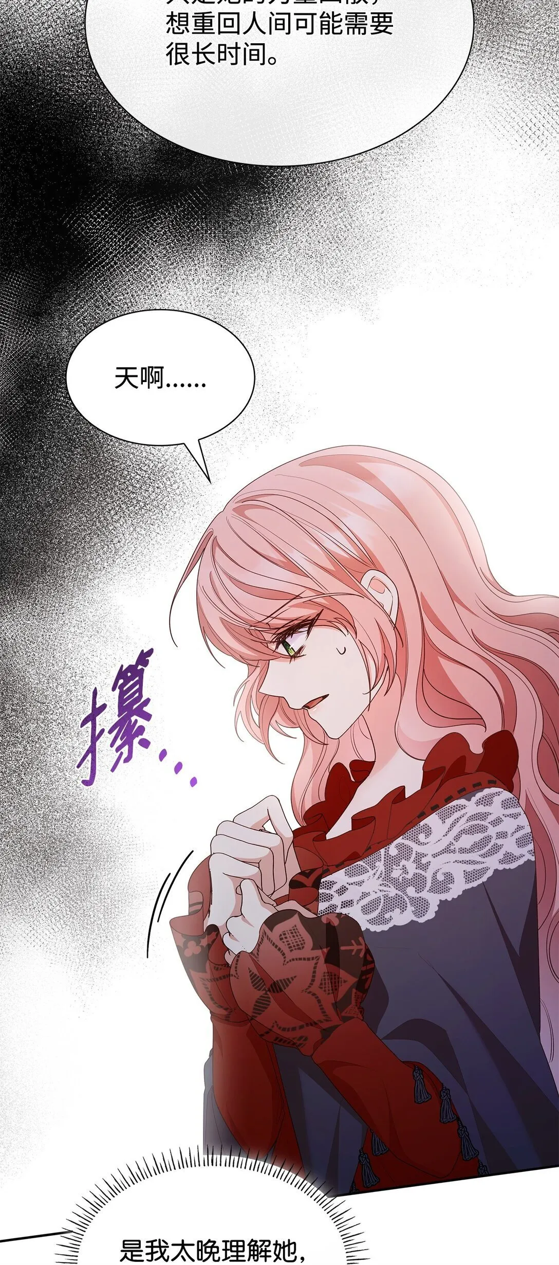 79 离别19