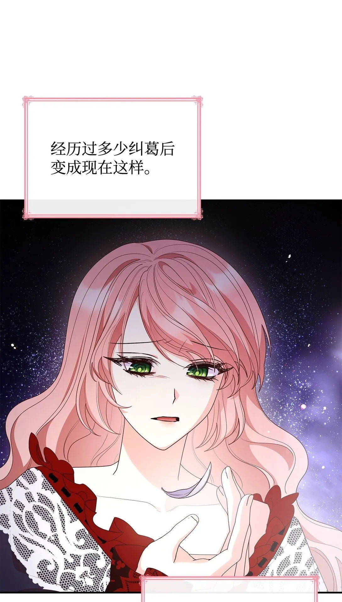 78 结束9