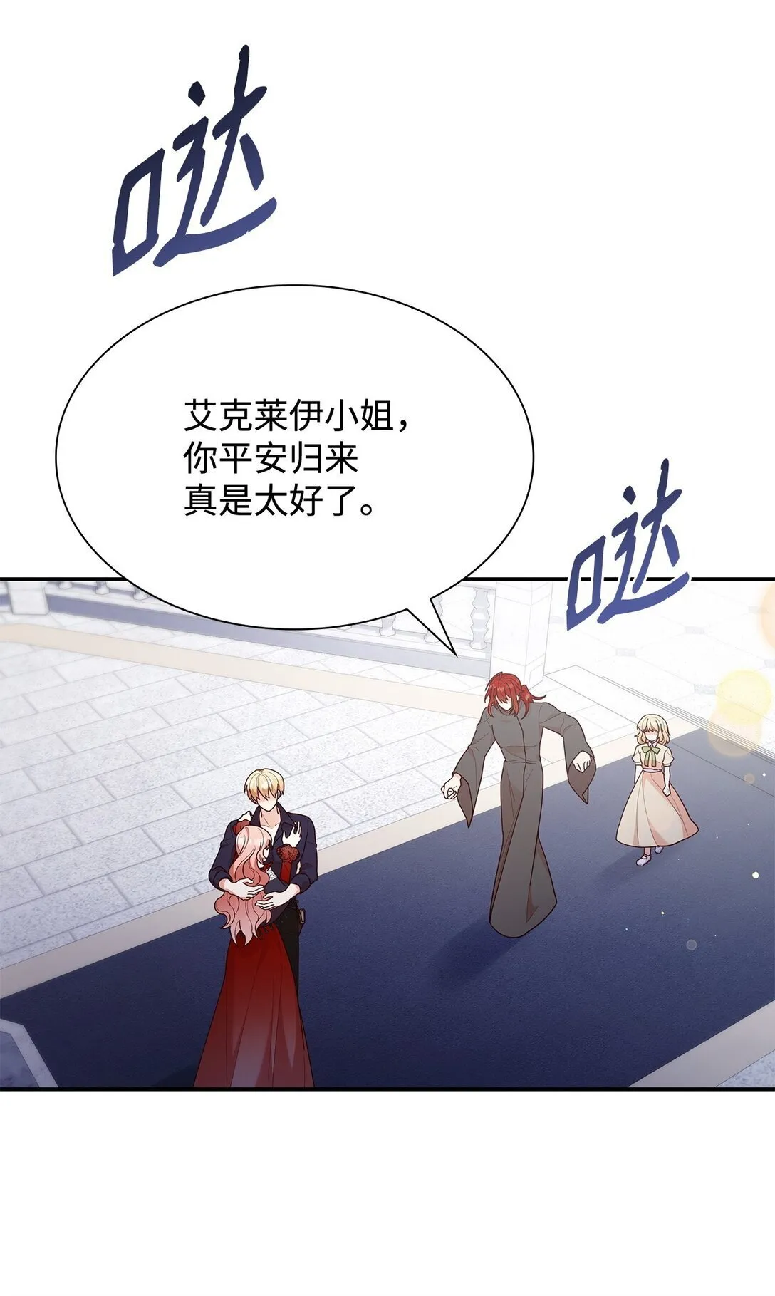 79 离别11