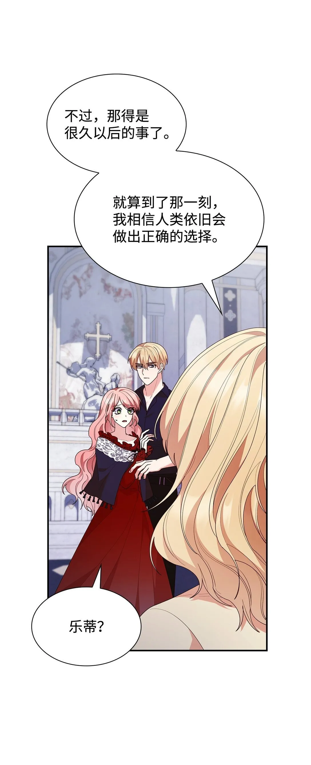 79 离别47