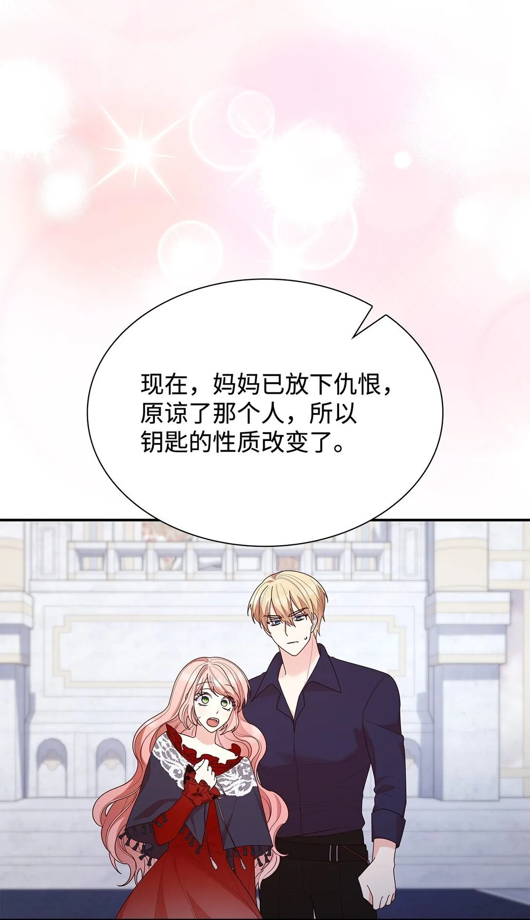 79 离别32