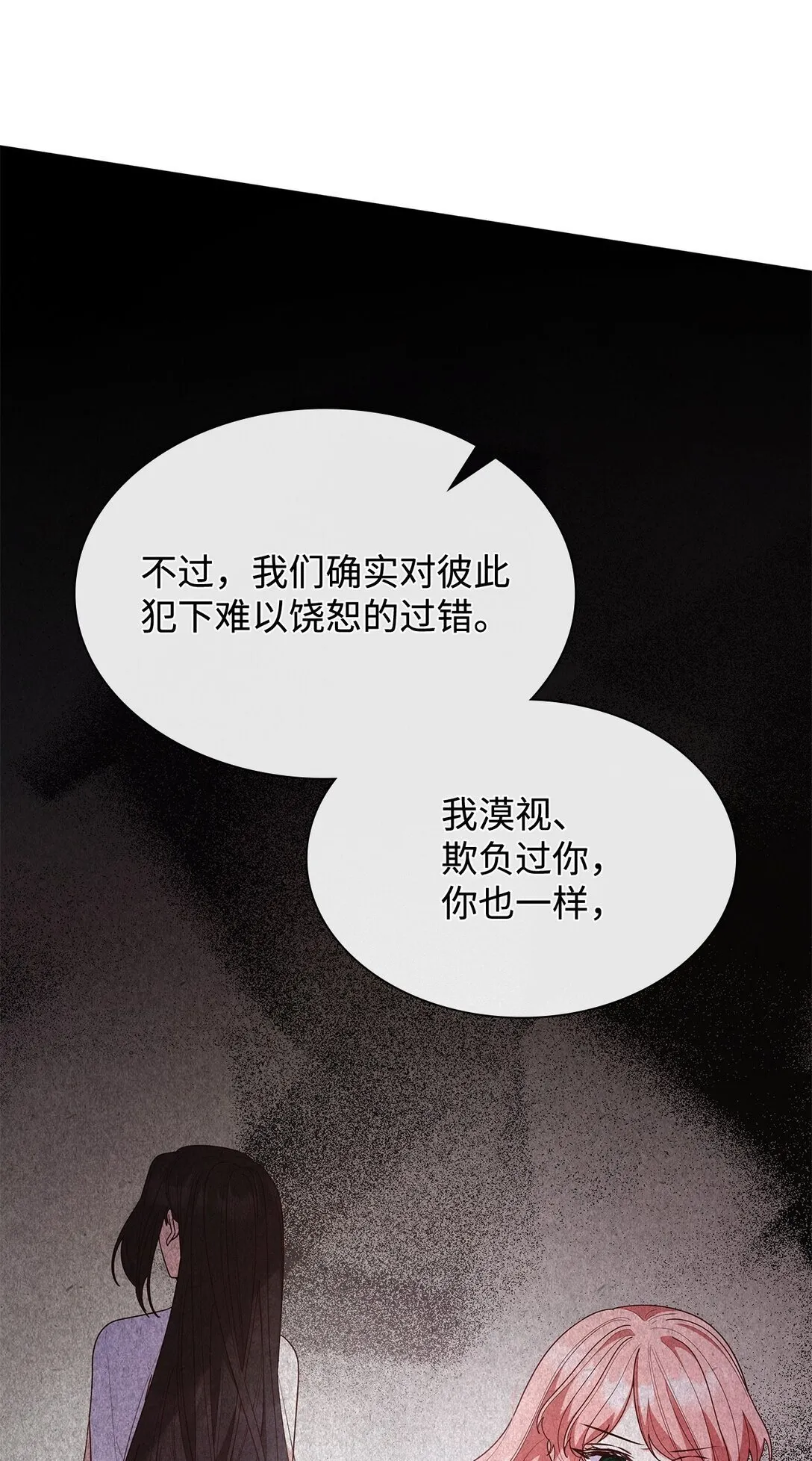 78 结束61