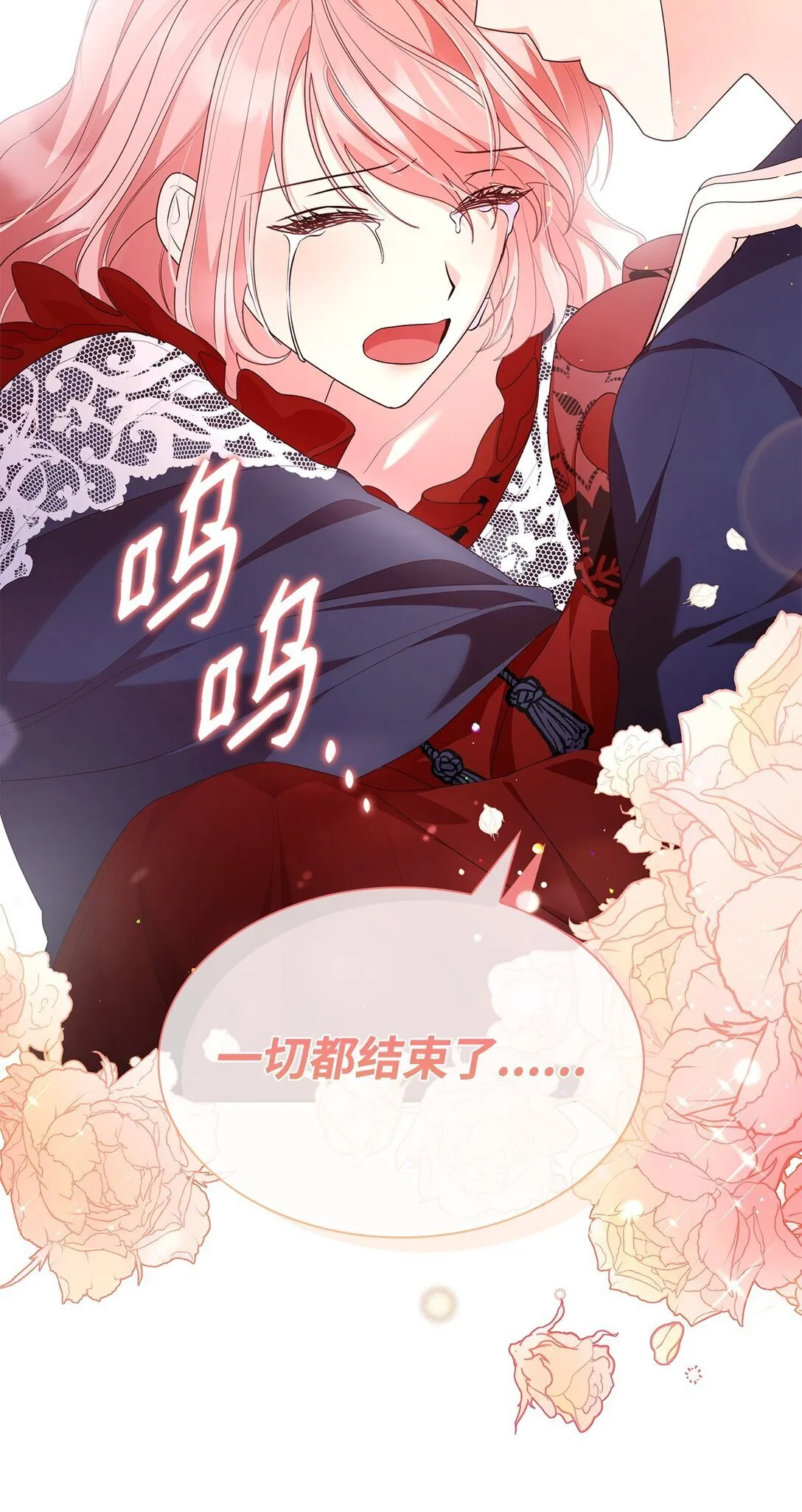 78 结束91