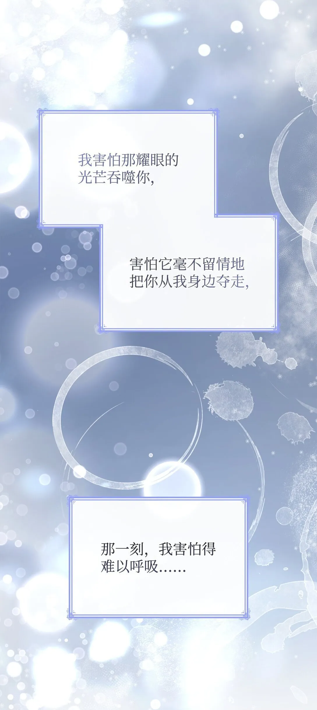 79 离别4
