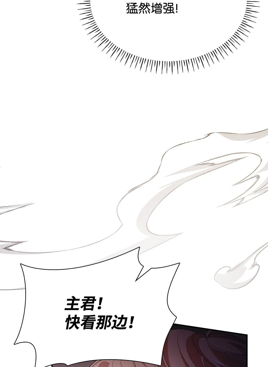 78 结束76